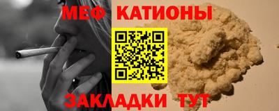 соль курить ск Кингисепп