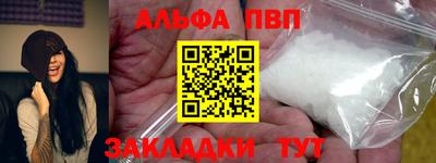 соль курить ск Кингисепп