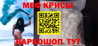 стафф Кинель