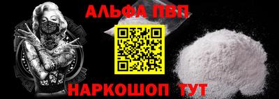 соль курить ск Кингисепп