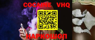 стафф Кинель