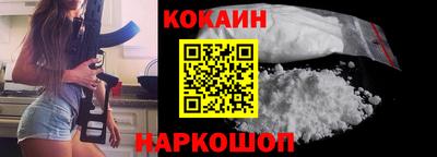 стафф Кинель
