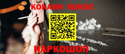 соль курить ск Кингисепп