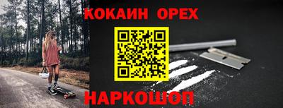 стафф Кинель