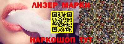 бутират Кимры