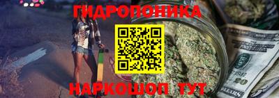 бутират Кимры