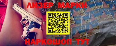 стафф Кинель