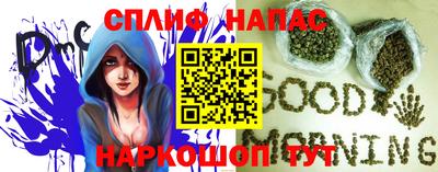 соль курить ск Кингисепп