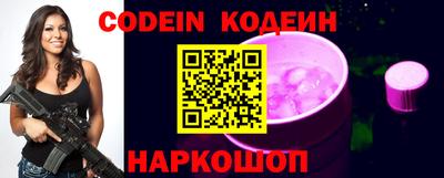 бутират Кимры