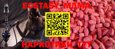 бутират Кимры