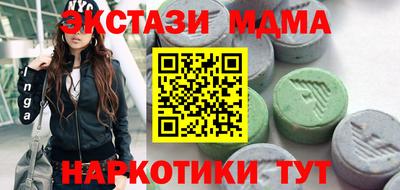 соль курить ск Кингисепп
