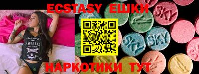 стафф Кинель