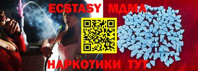 бутират Кимры