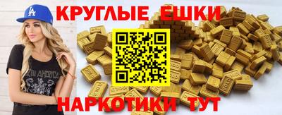 соль курить ск Кингисепп