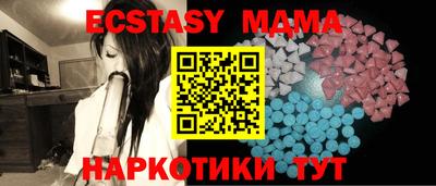 стафф Кинель