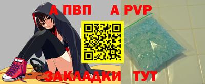 бутират Кимры