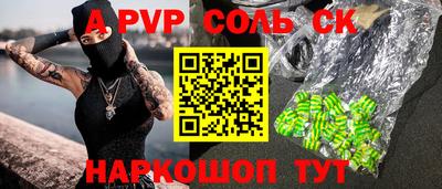 соль курить ск Кингисепп