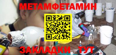 бутират Кимры