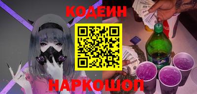 стафф Кинель