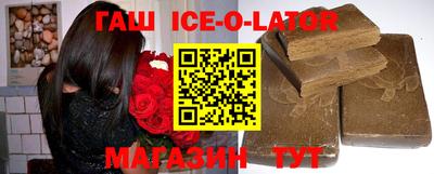 соль курить ск Кингисепп
