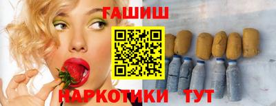 стафф Кинель