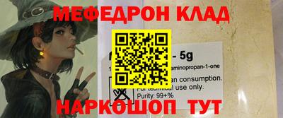 бутират Кимры