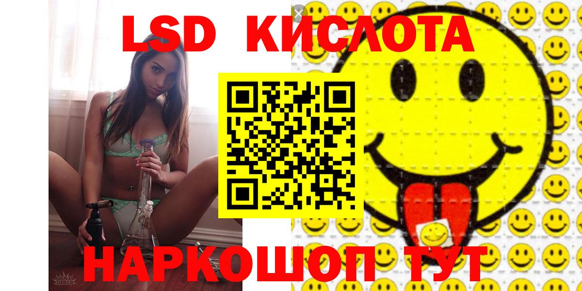 LSD-25 экстази ecstasy Урюпинск