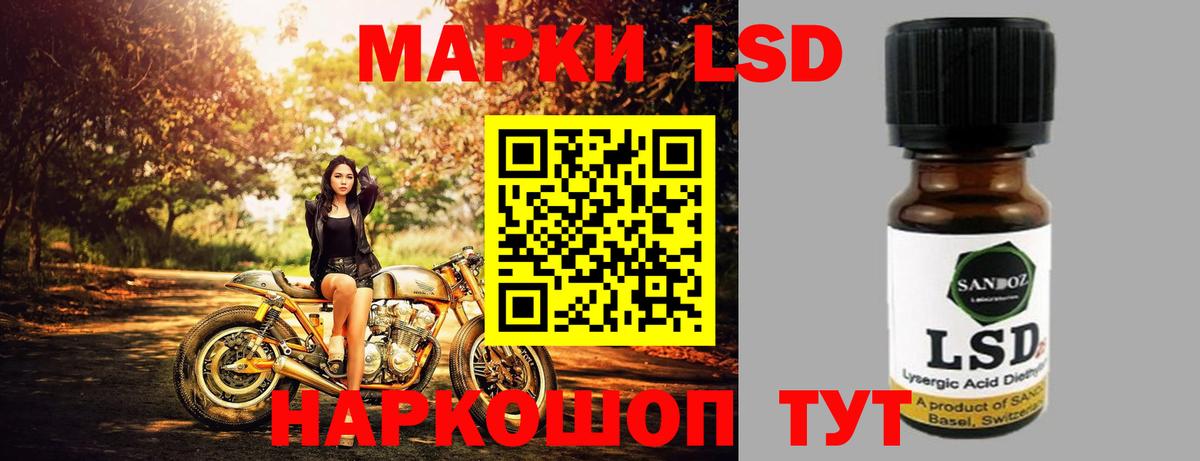 Лсд 25 экстази кислота  Вход с VPN  Лсд 25 экстази  Урюпинск 