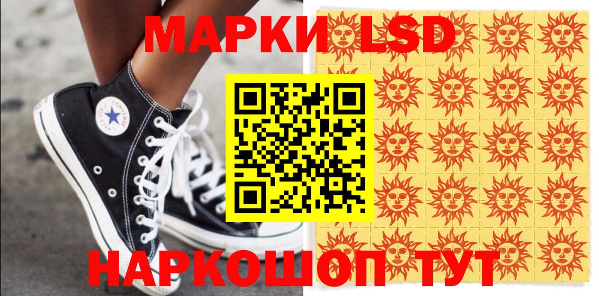 Марки NBOMe 1,5мг  Вход с VPN  продажа наркотиков  Марки NBOMe 1,5мг  Урюпинск 