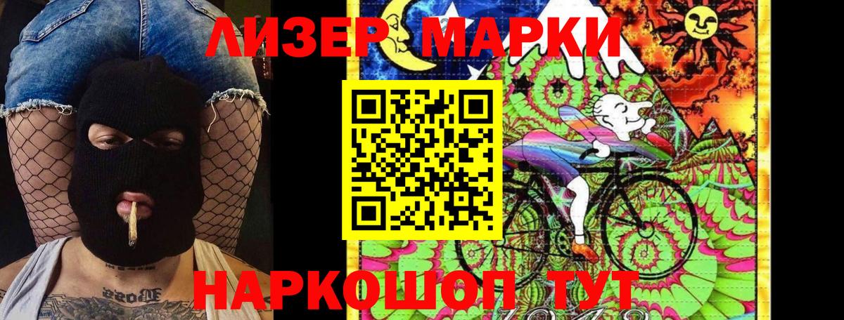 Марки 25I-NBOMe 1,5мг Урюпинск