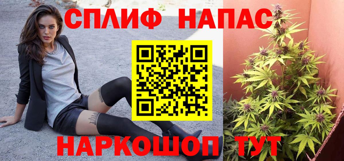 Шишки марихуана VHQ  Вход с VPN  Урюпинск  Бошки Шишки гибрид  Каннабис ГИДРОПОН 